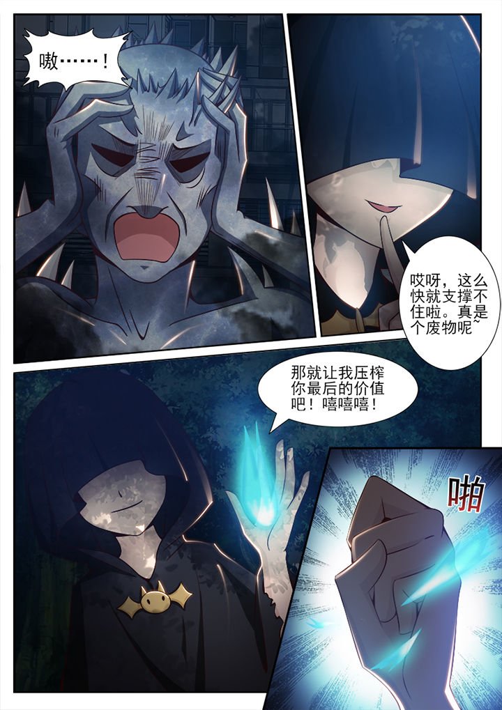 第77章：