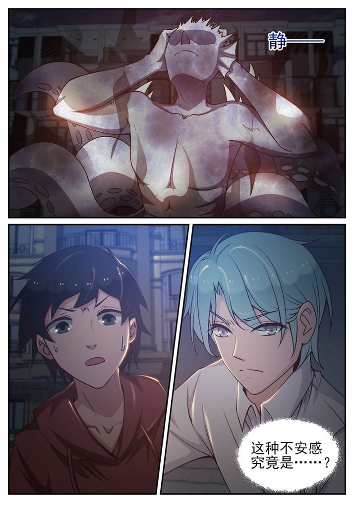 第77章：