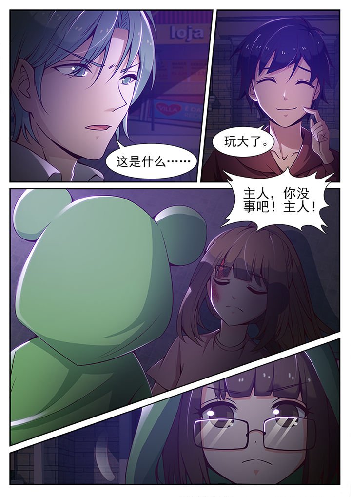 第78章：