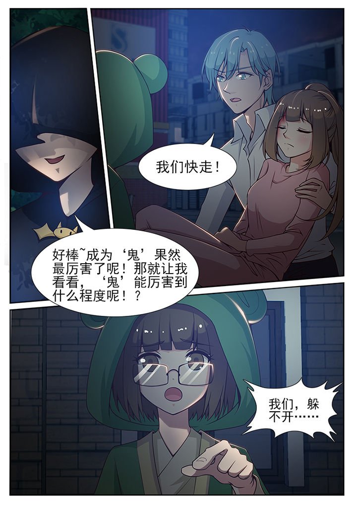 第78章：