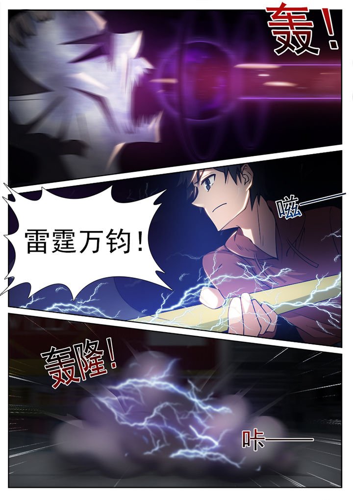 第78章：