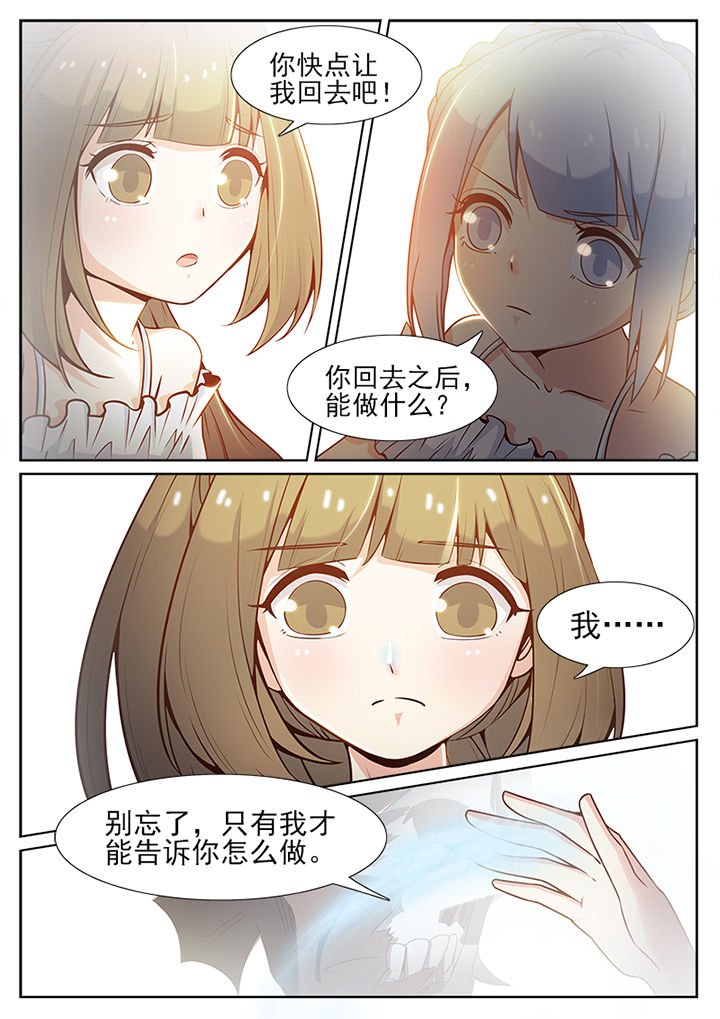 第78章：