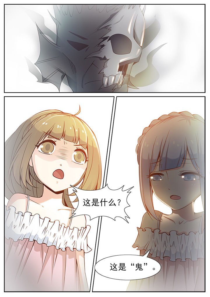 第78章：
