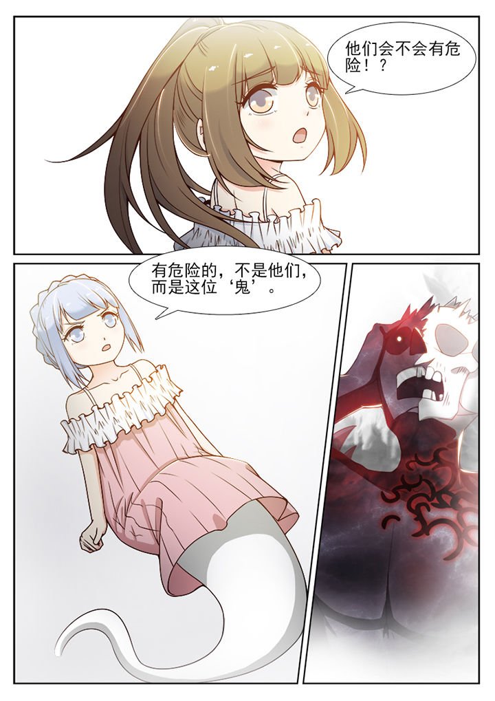 第79章：