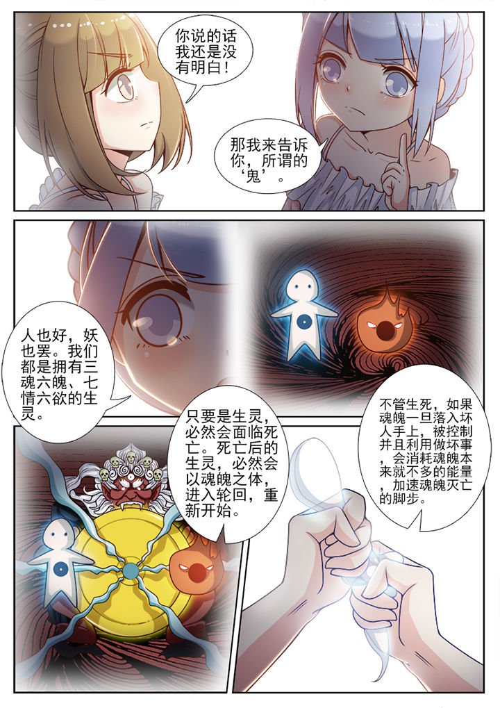 第79章：