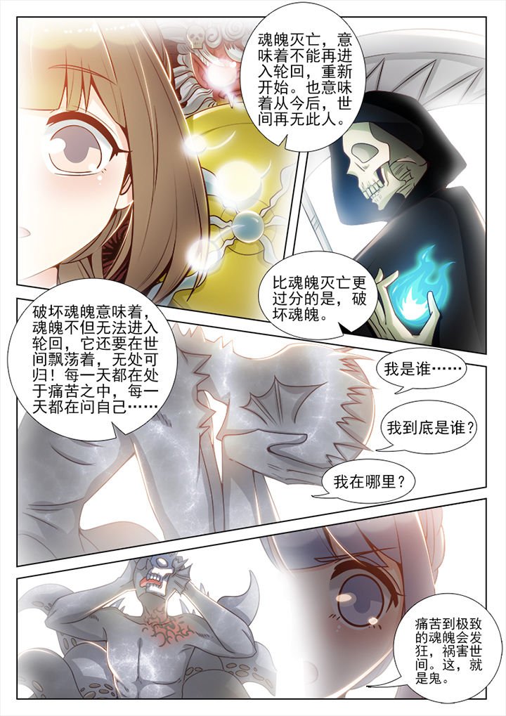 第79章：
