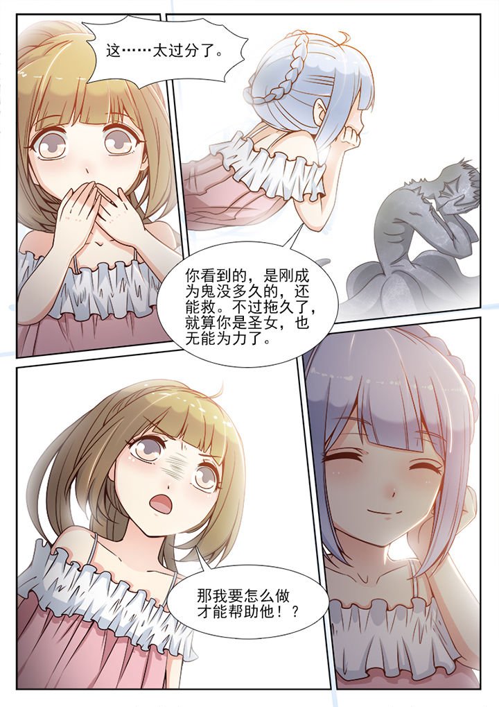 第79章：