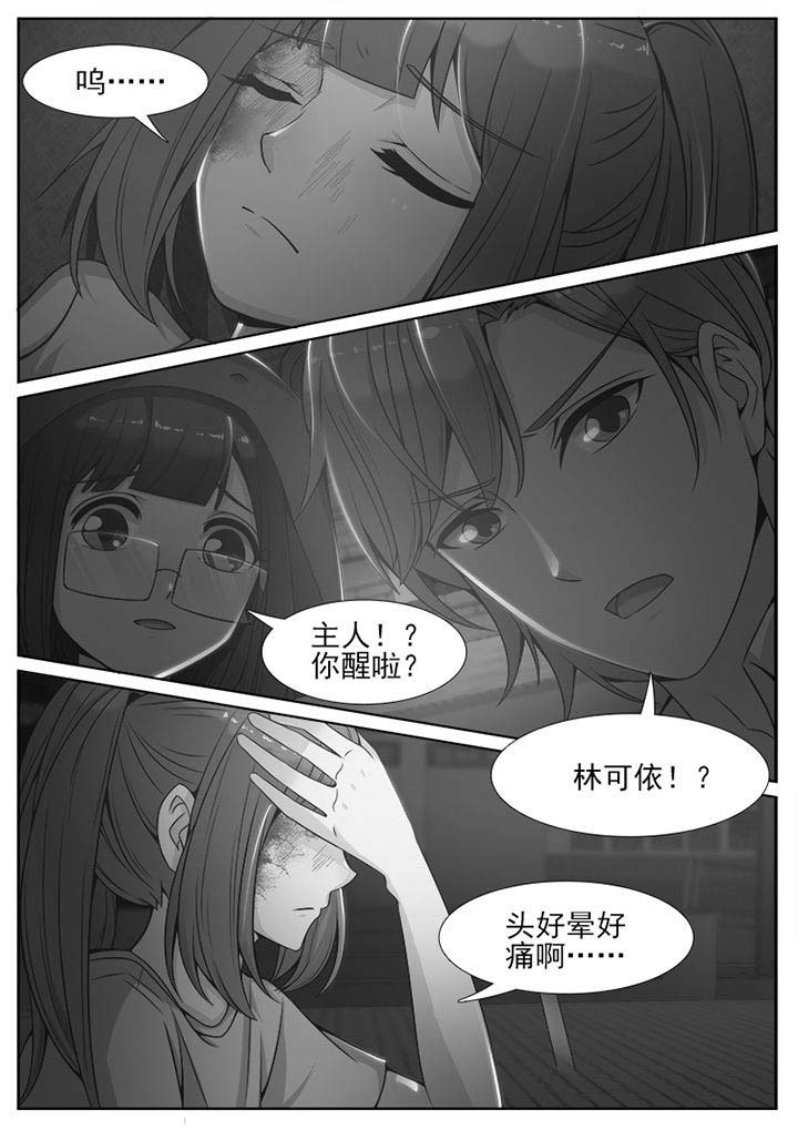 第79章：