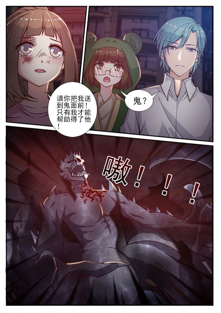 第79章：