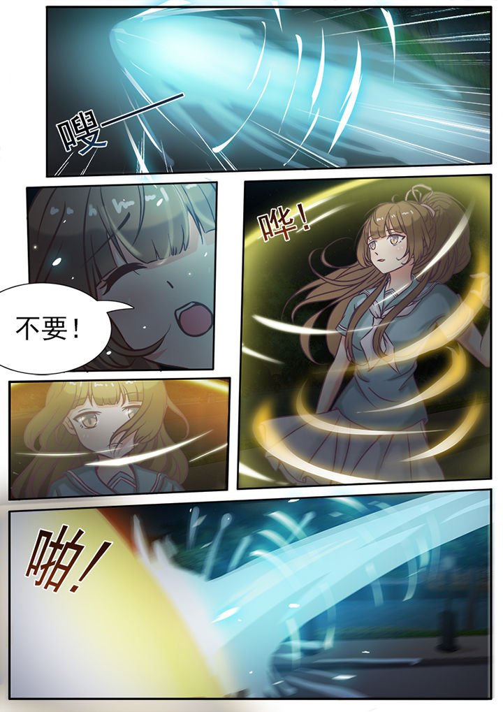 第8章：
