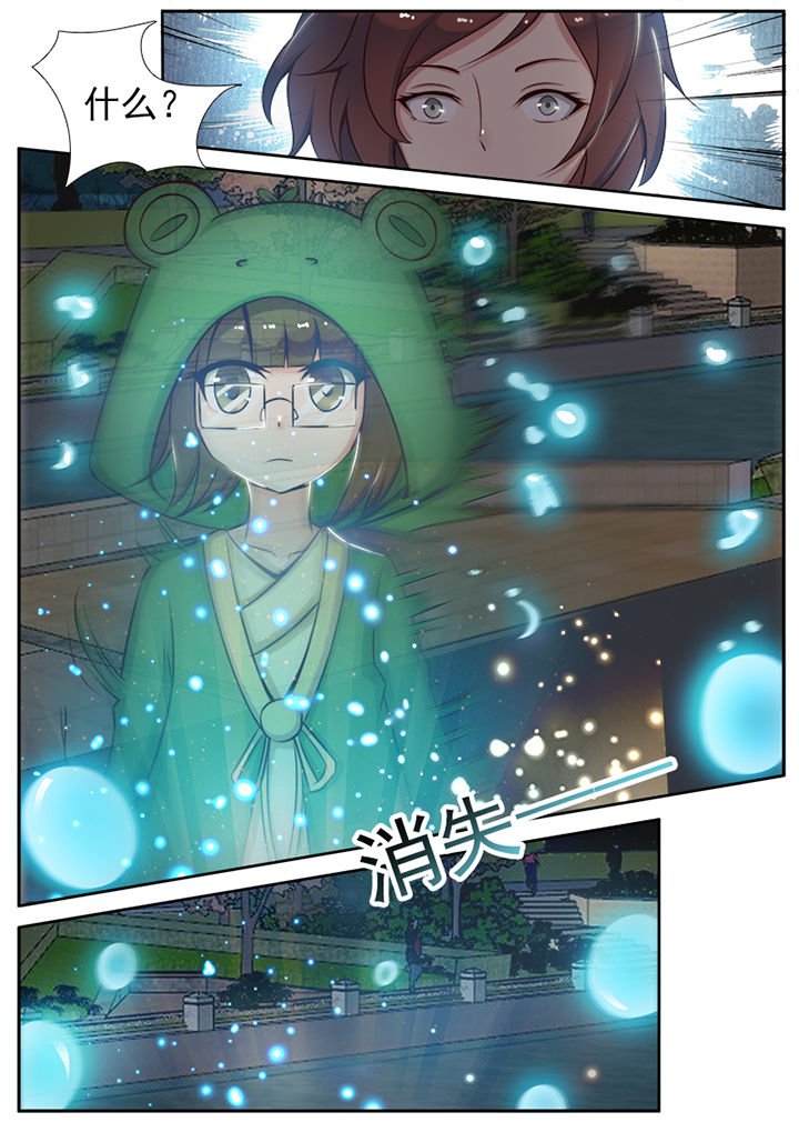 第8章：