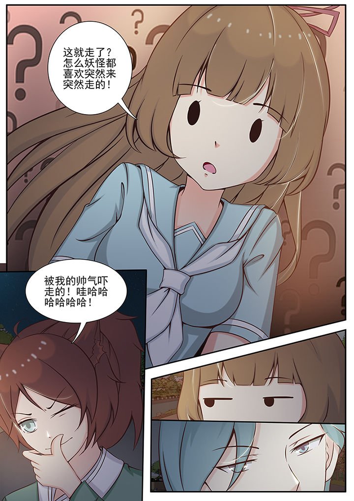 第8章：