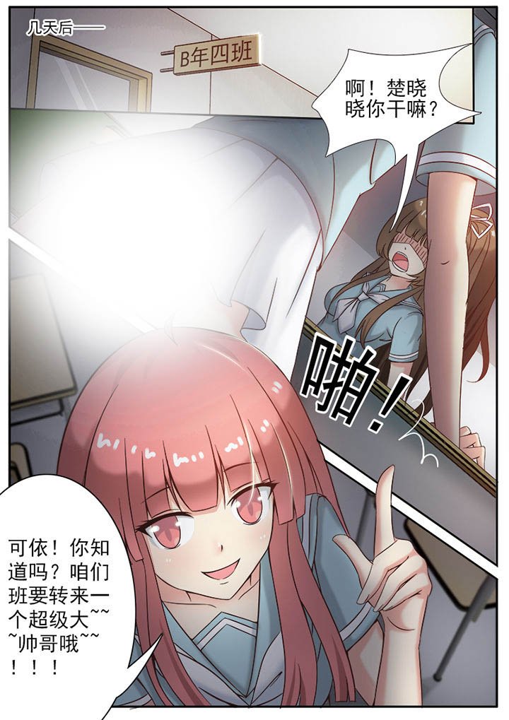 第8章：