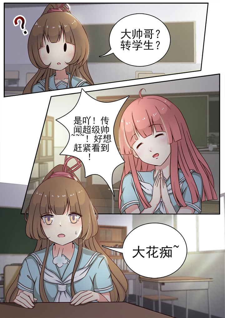 第8章：