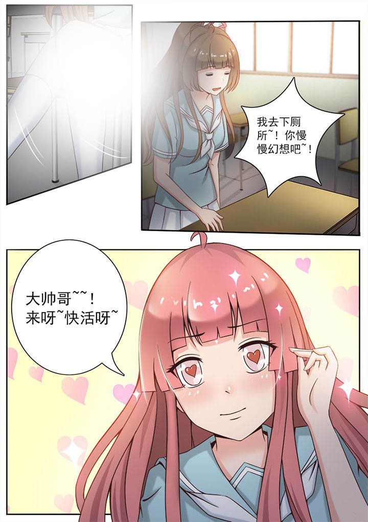 第8章：