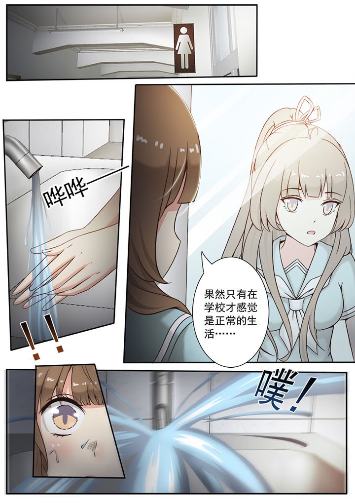 第8章：