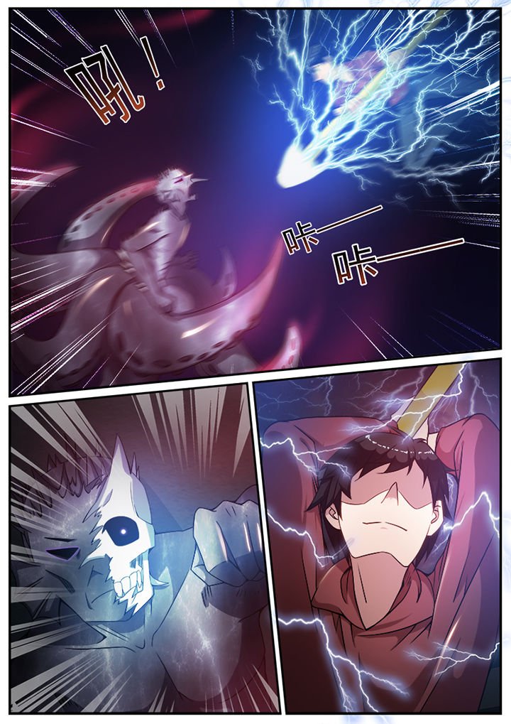 第80章：