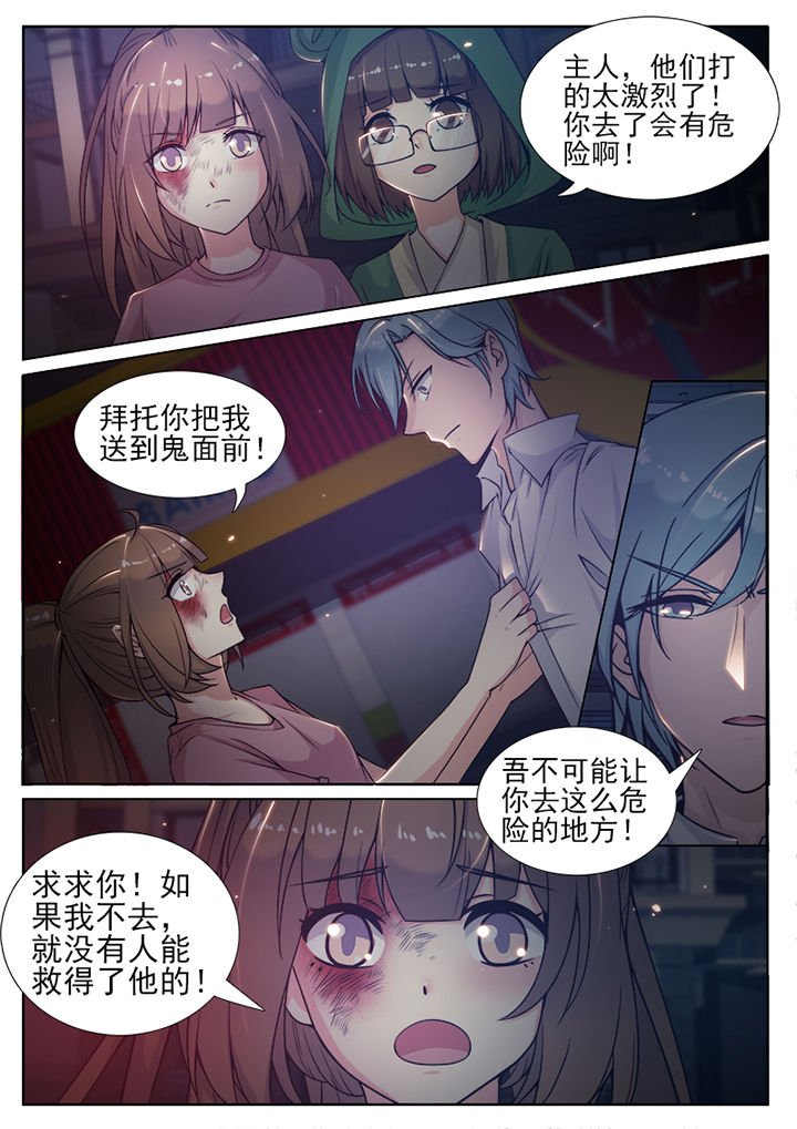 第80章：