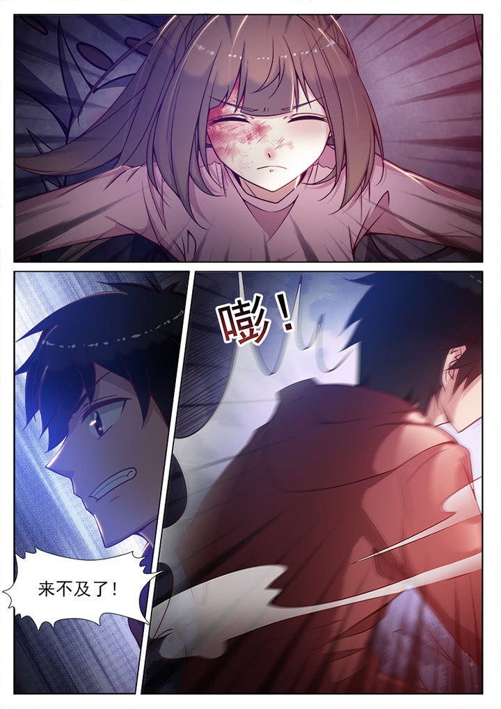 第80章：