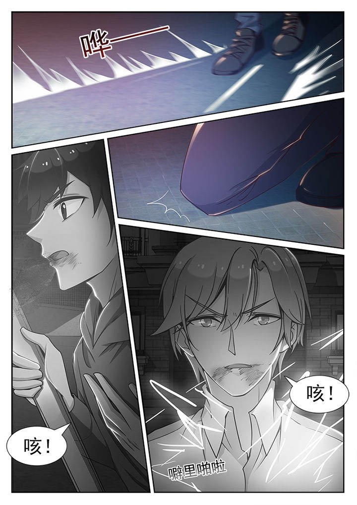 第81章：