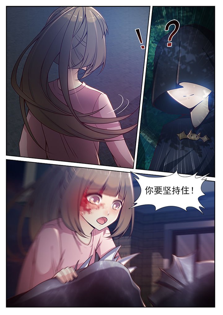 第81章：