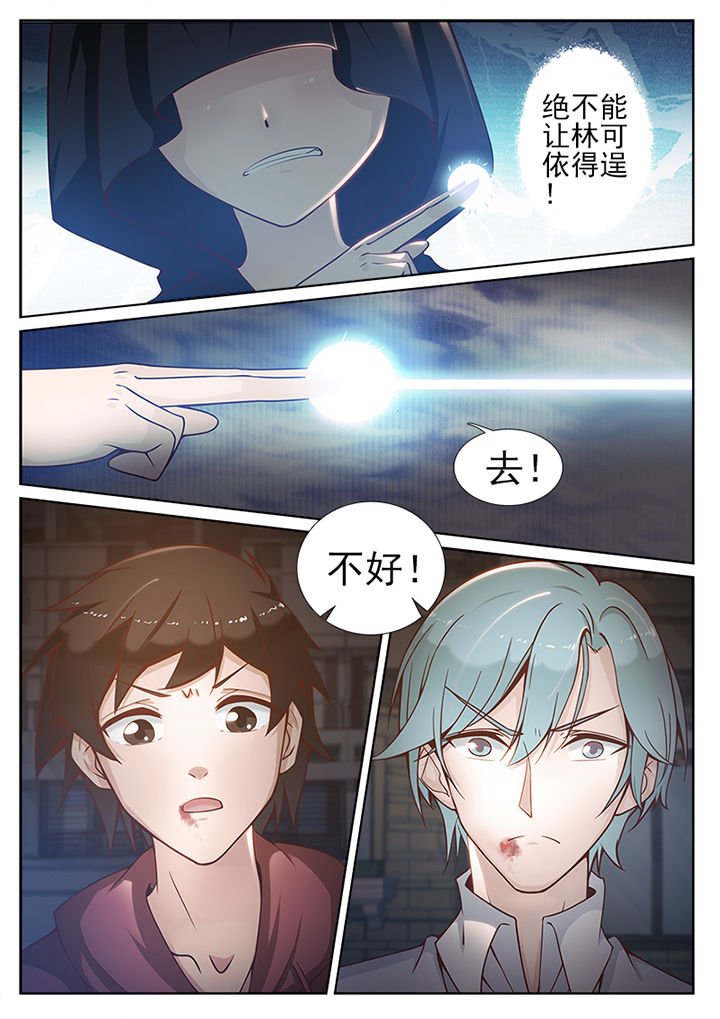 第81章：