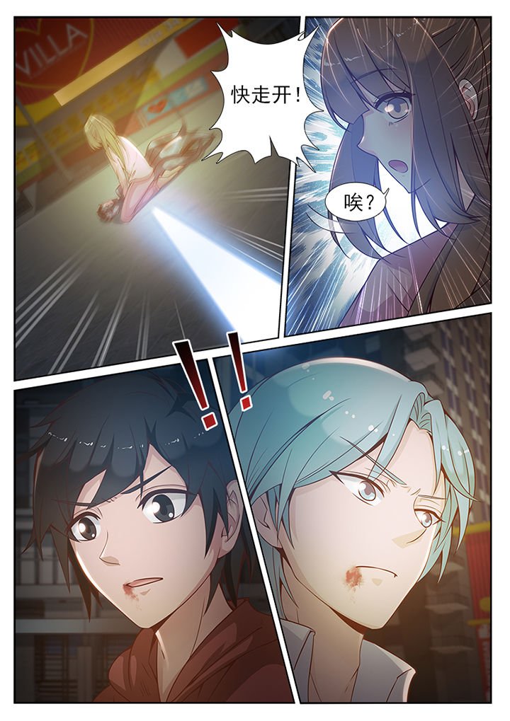 第81章：