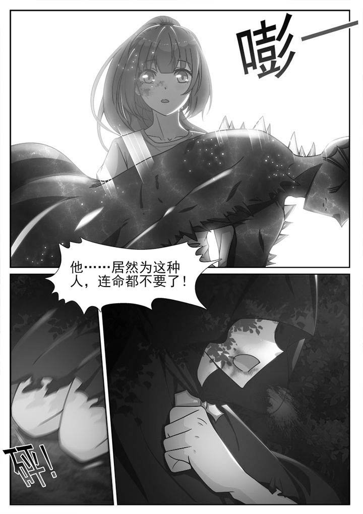 第82章：