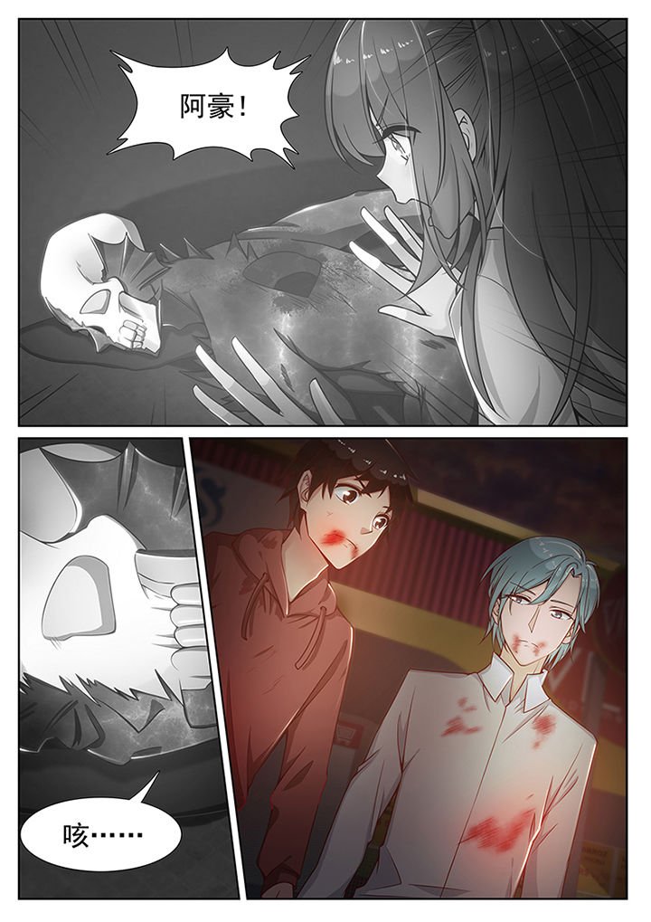 第82章：
