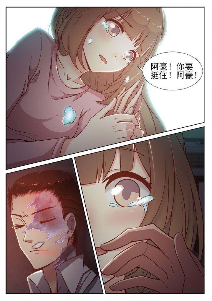 第82章：
