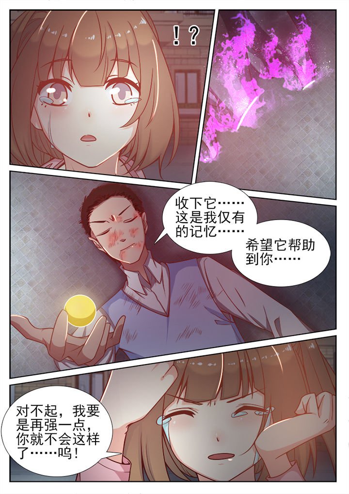 第82章：