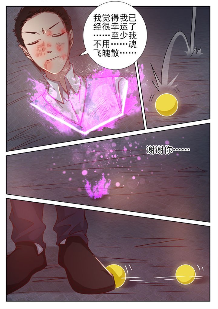 第82章：