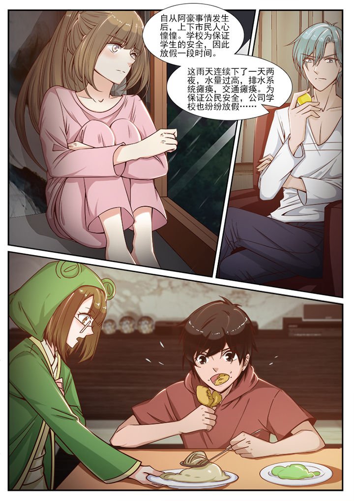 第83章：