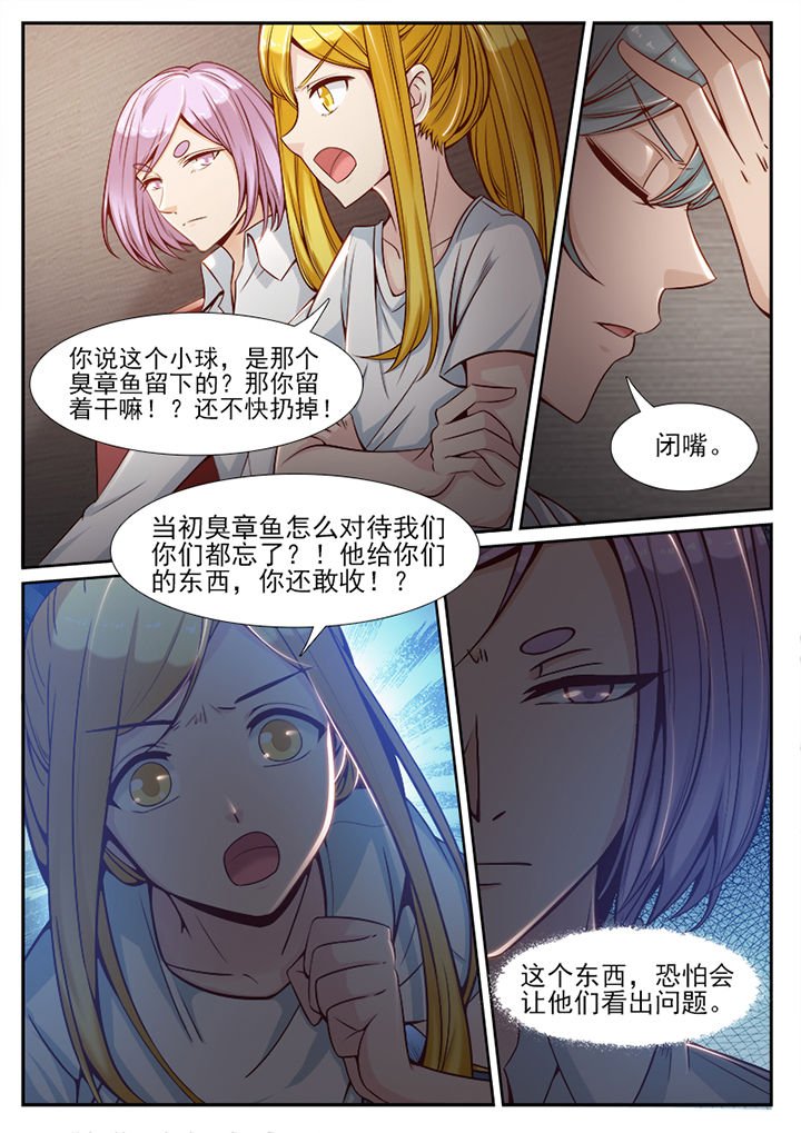 第83章：