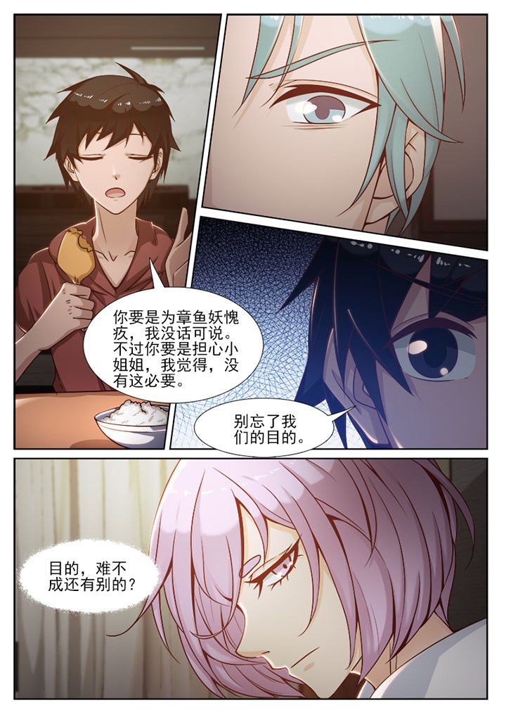 第83章：