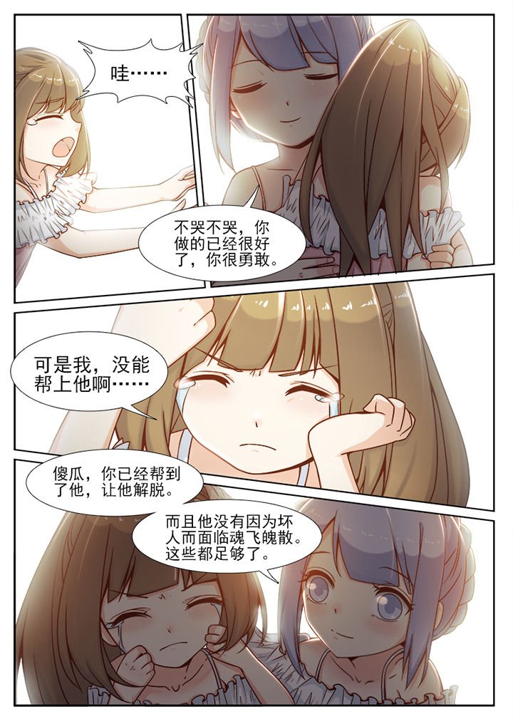 第83章：