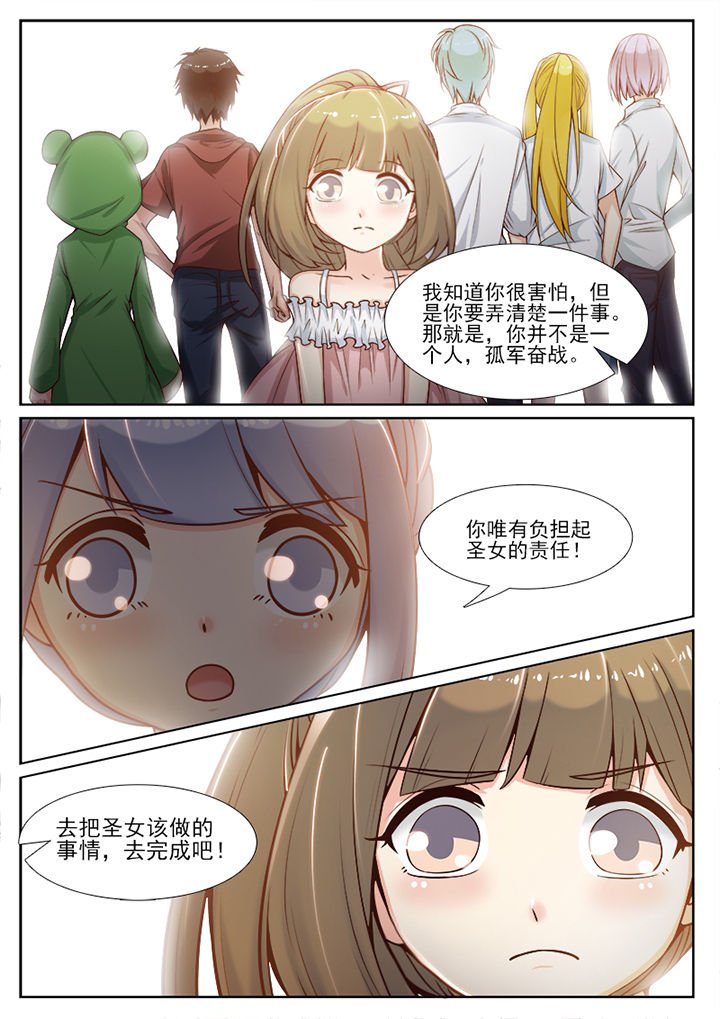 第83章：