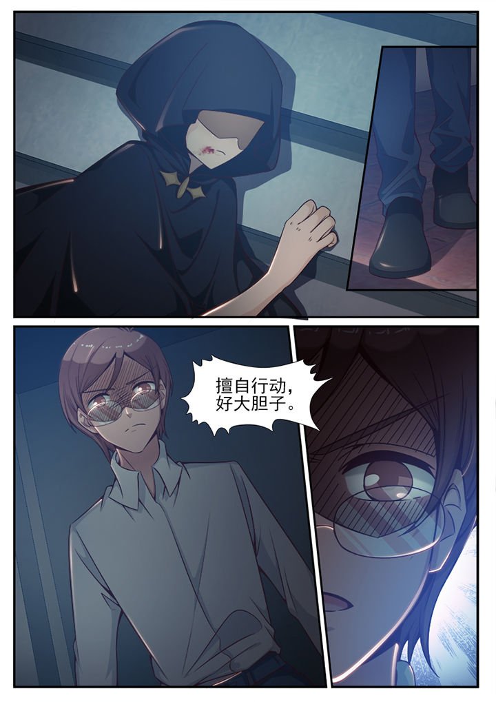 第84章：