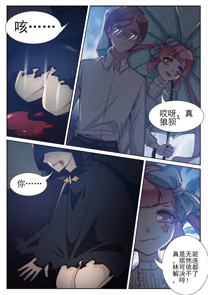 第84章：