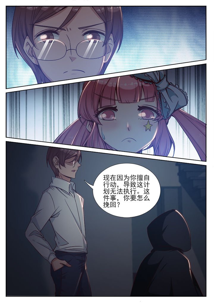 第84章：
