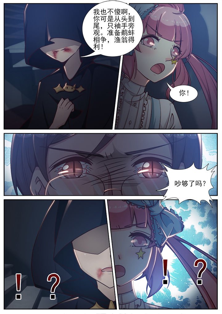 第84章：