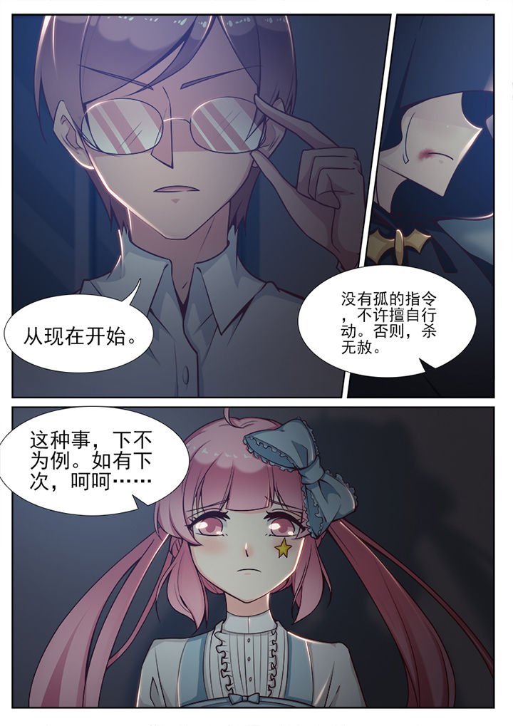 第84章：
