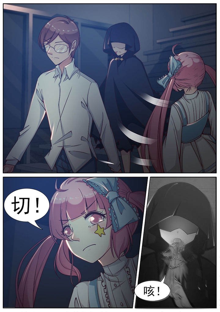 第84章：