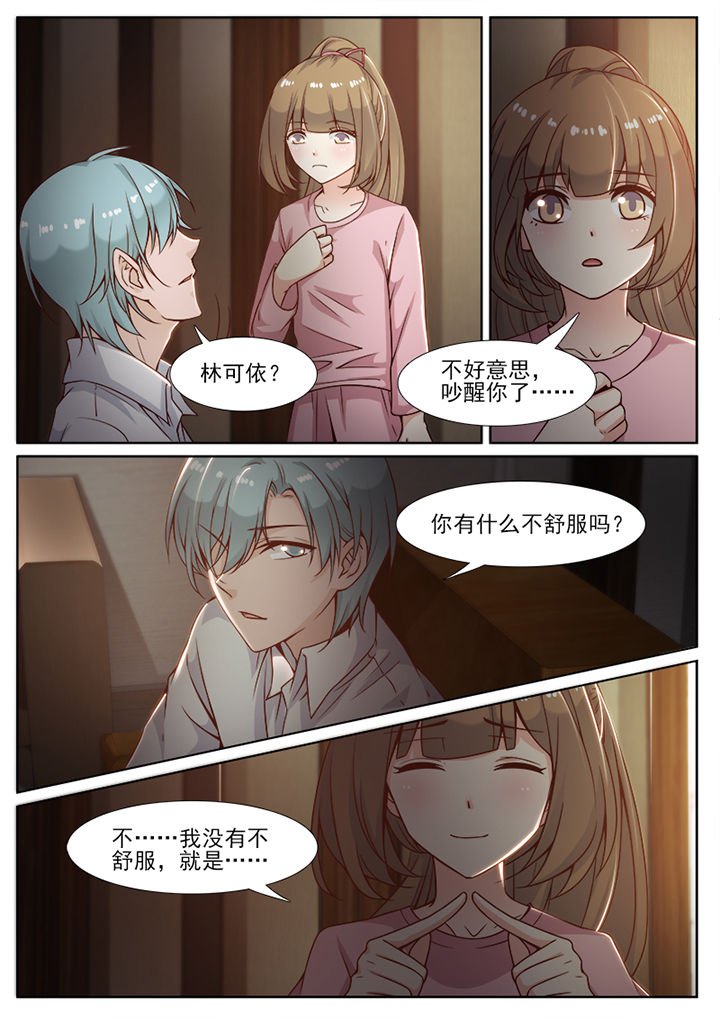 第85章：