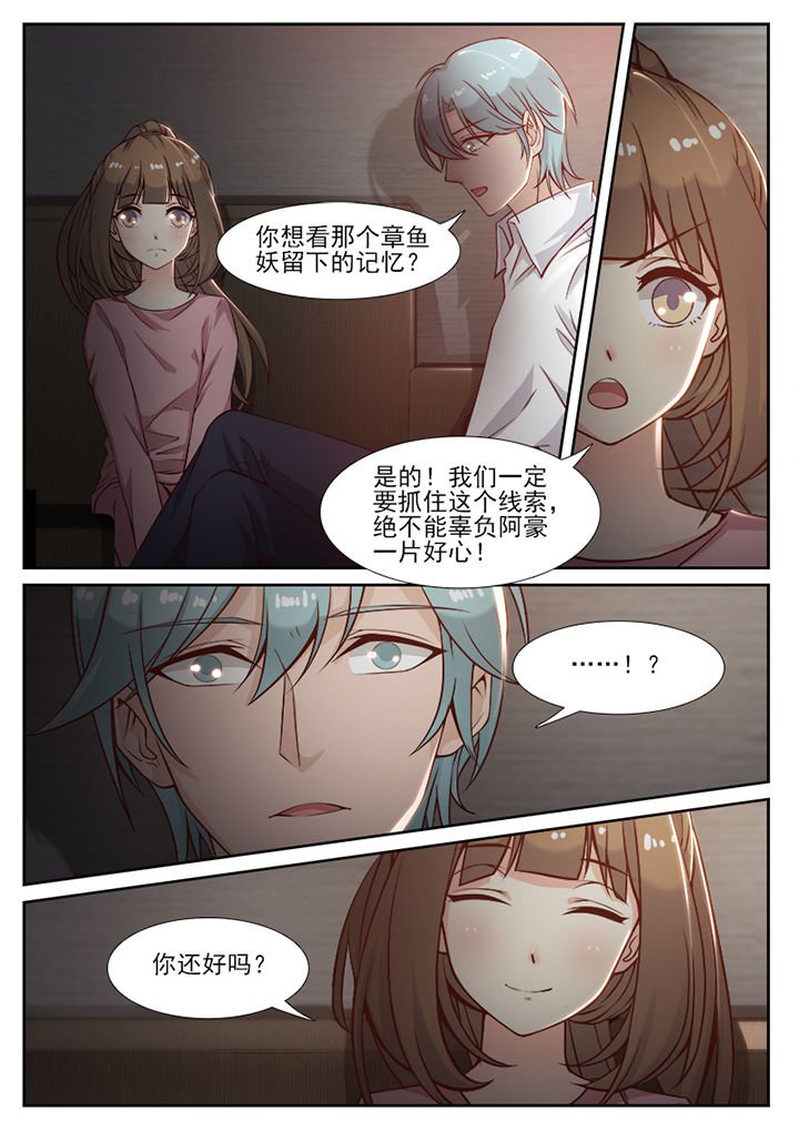 第85章：
