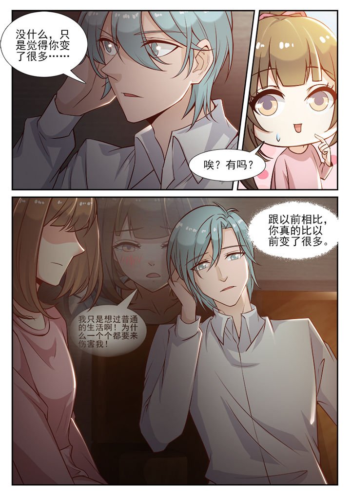第85章：