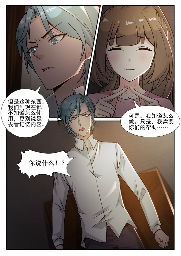 第85章：
