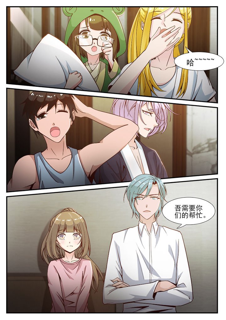 第85章：