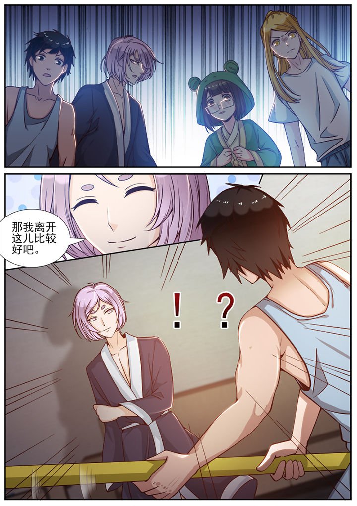 第86章：