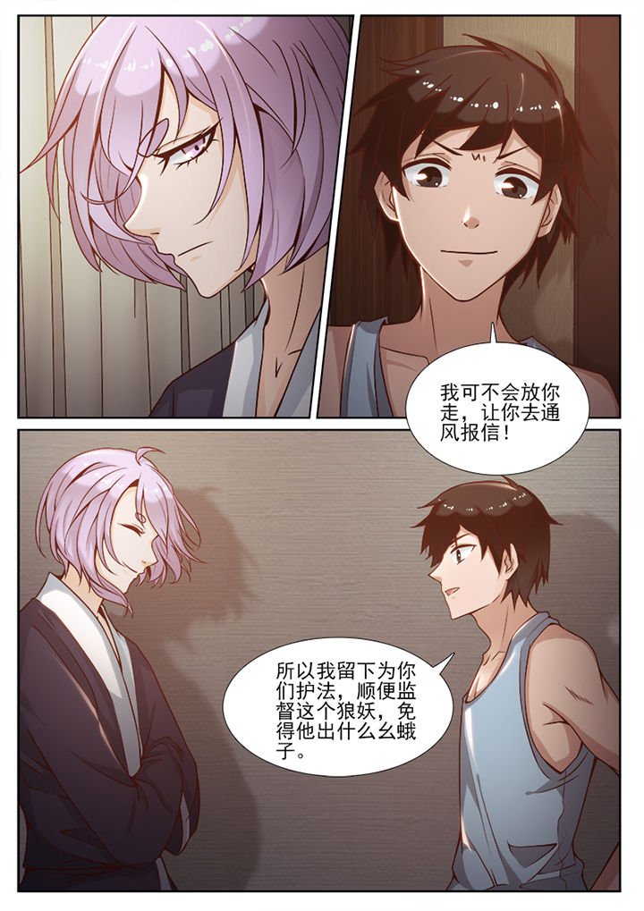 第86章：